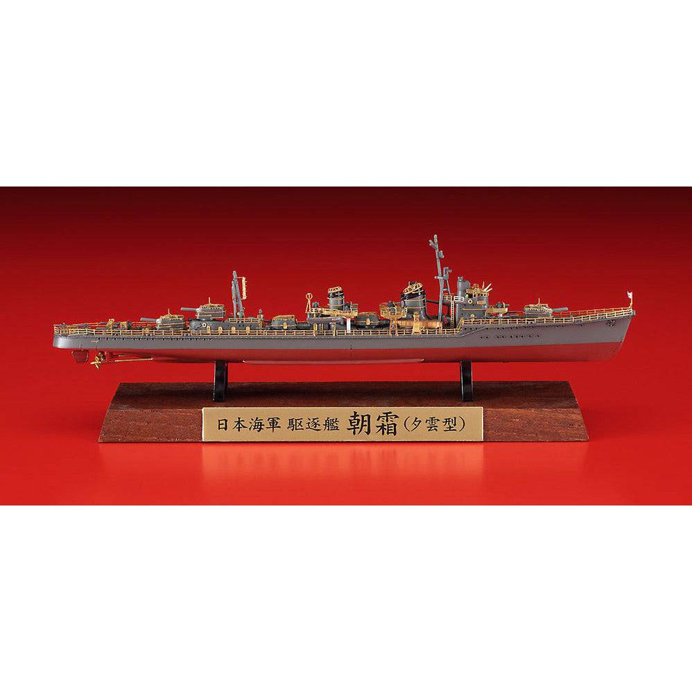1/700 JAPANESE NAVY DESTROYER ASASHIMO FULL HULL SPECIAL