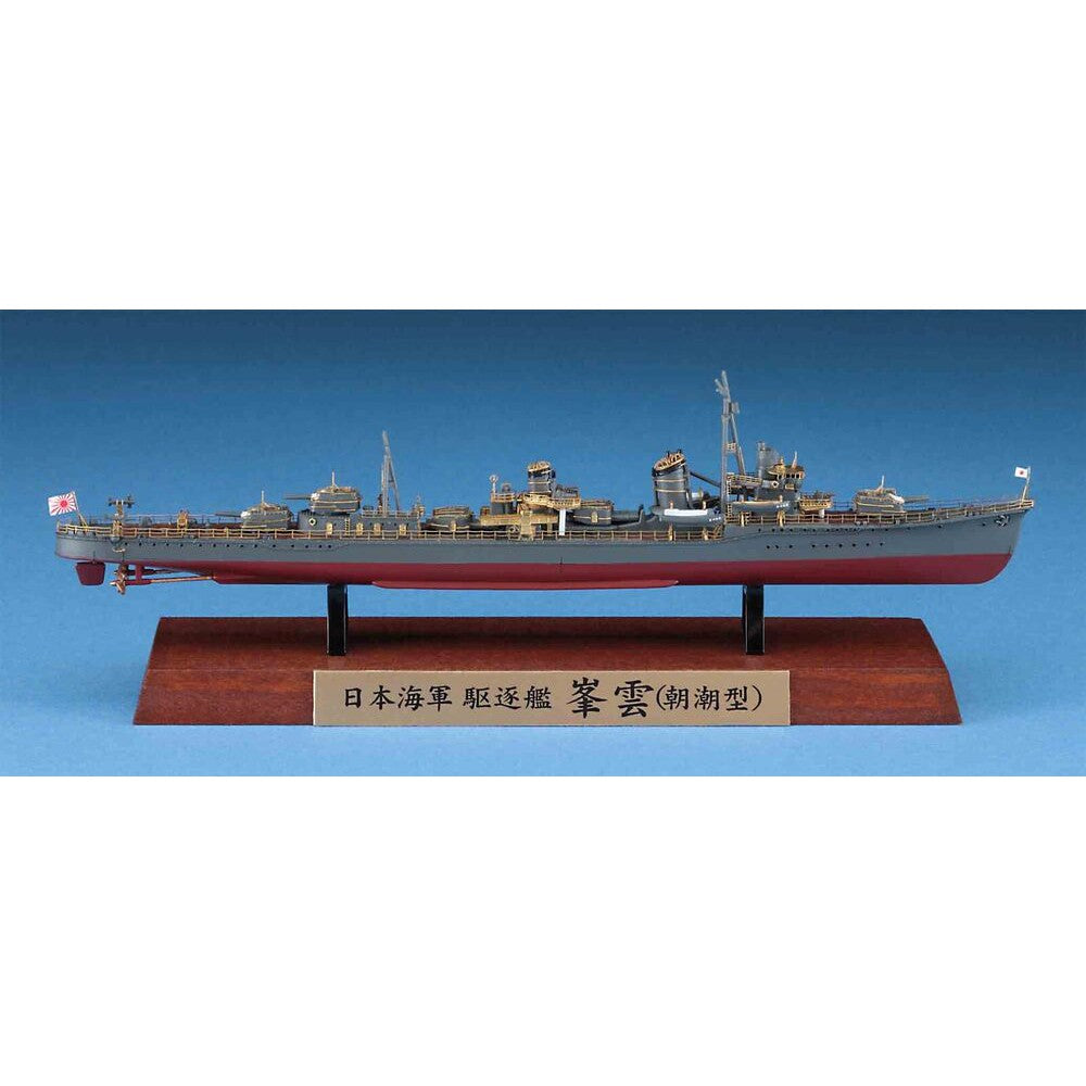 1/700 JAPANESE NAVY DESTROYER MINEGUMO FULL HULL SPECIAL