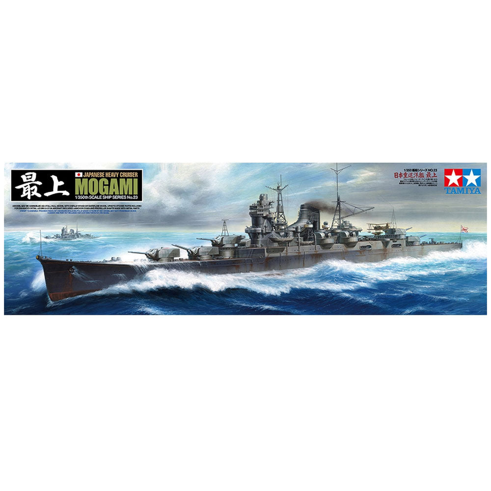 1/350 Japanese Heavy Cruiser Mogami F