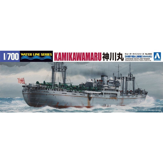 1/700 JAPANESE SEAPLANE TENDER KAMIKAWAMARU