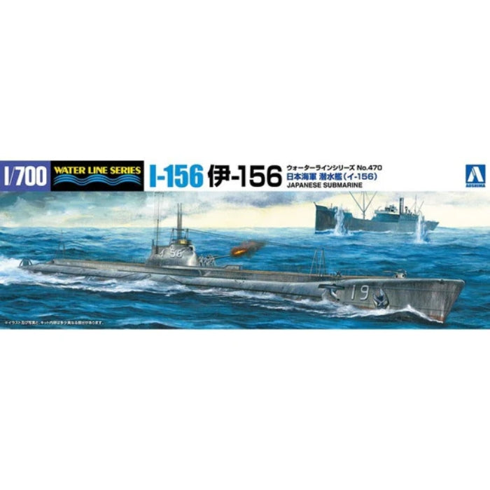 1/700 I.J.N. SUBMARINE I156