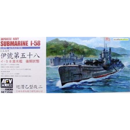 SE73508 1/350 Japanese Navy Submarine I58 Late Plastic Model Kit