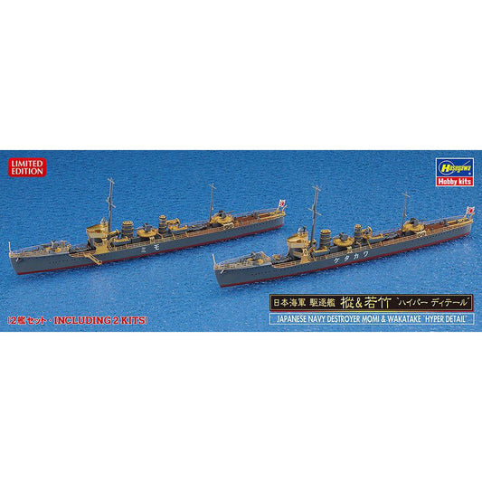 1/700 IJN Destroyer Momi and Wakatake