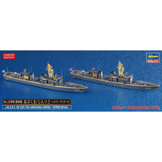 1/700 J.M.S.D.F. DE 229/230 ABUKUMA/JINTSU HYPER DETAIL Two Kits in the Box