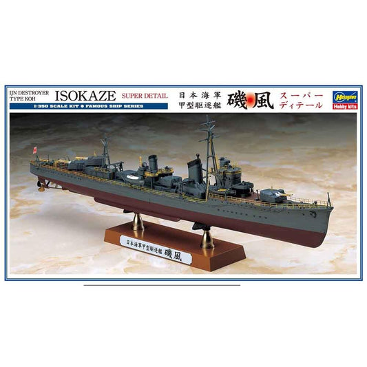 1/350 IJN Destroyer Type Koh Isokaze "Super Detail"