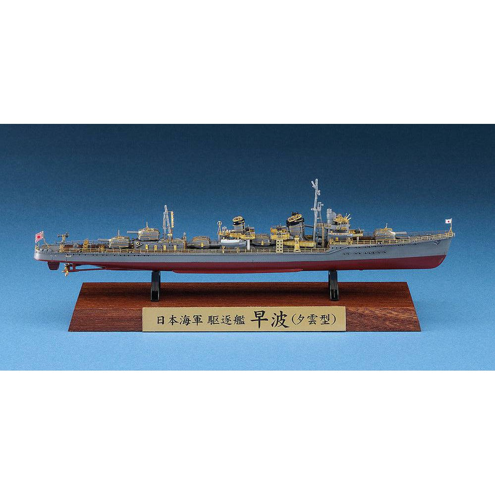 1/700 JAPANESE NAVY DESTROYER HAYANAMI FULL HULL SPECIAL