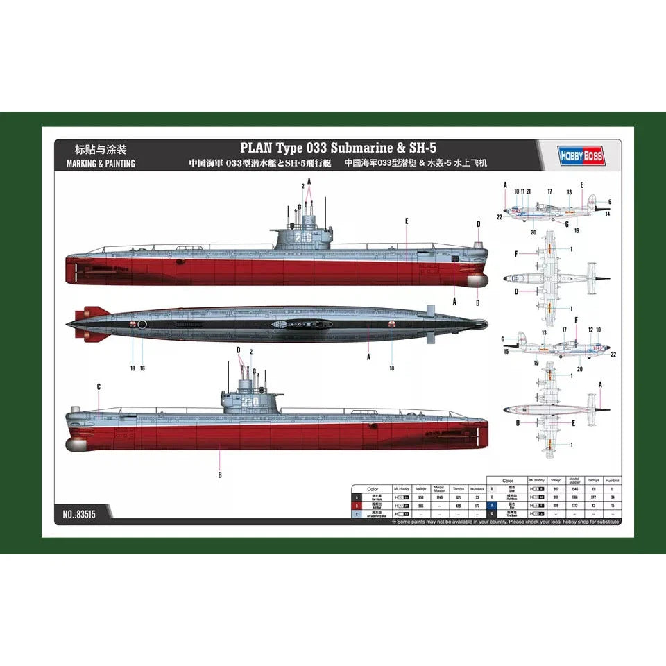 1/350 PLAN Type 033 Submarine & SH-5 Plastic Model Kit