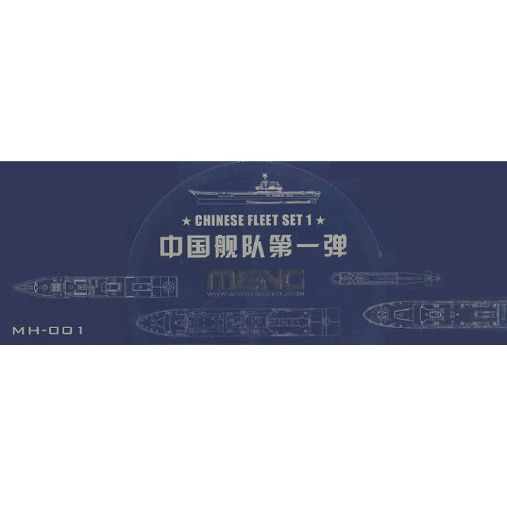 1/2000 Chinese Fleet Set 1 (incl. 6 blind boxes)