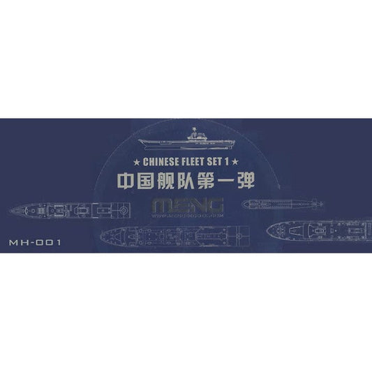 1/2000 Chinese Fleet Set 1 (incl. 6 blind boxes)