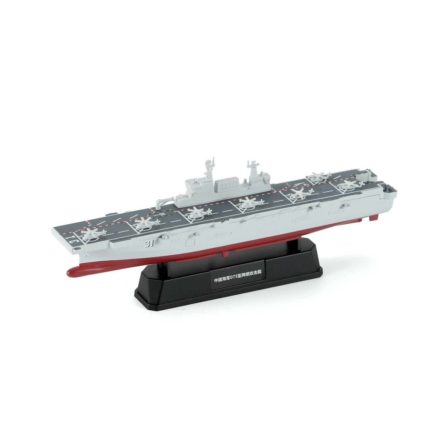 1/2000 Chinese Fleet Set 2 (incl. 6 blind boxes)