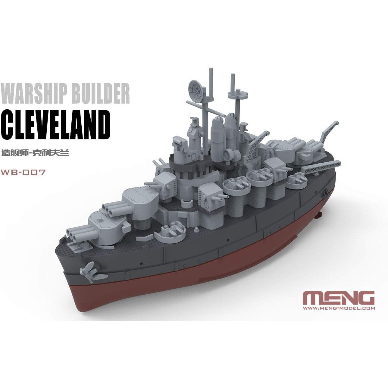 Warship Builder Cleveland (Cartoon Model)
