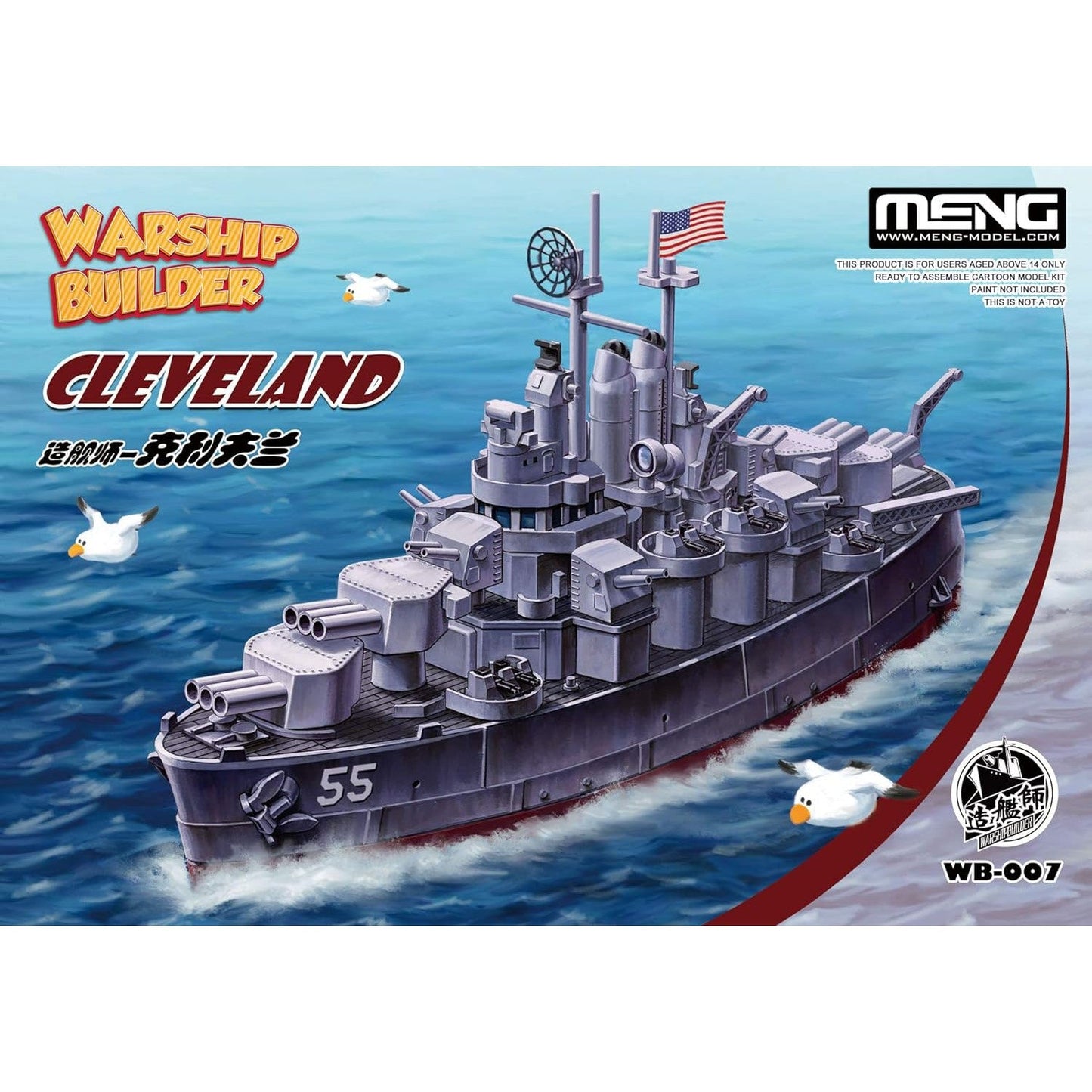 Warship Builder Cleveland (Cartoon Model)