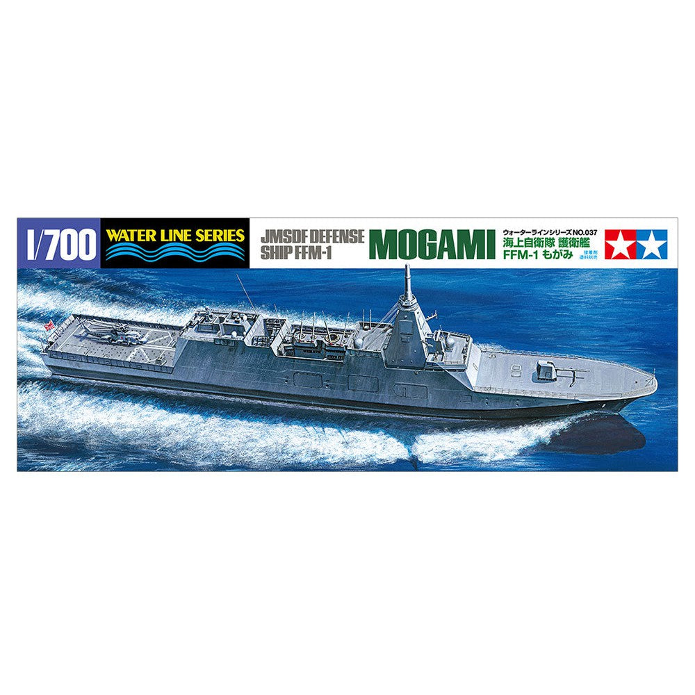 1/700 JMSDF Defense Ship FFM-1 – New Tool