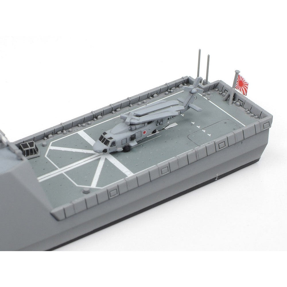 1/700 JMSDF Defense Ship FFM-1 – New Tool