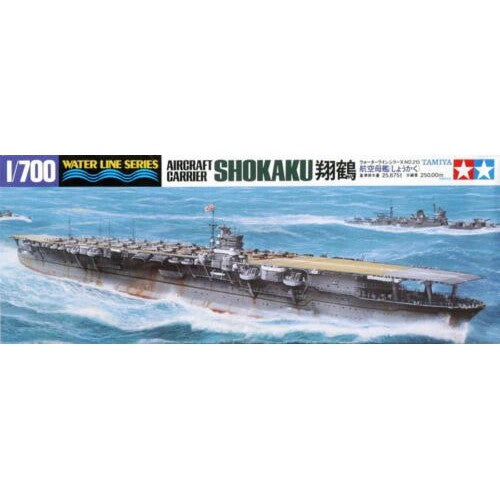 1/700 Shokaku Aircraft Carrier
