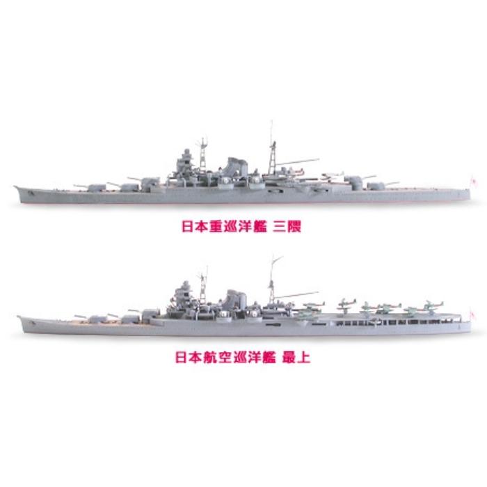 1/700 Mikuma