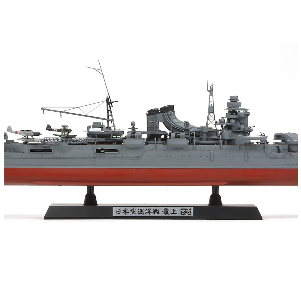 1/350 Japanese Heavy Cruiser Mogami F