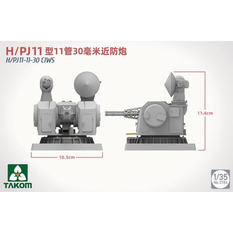 1/35 H/PJ11-11-30 CIWS Plastic Model Kit